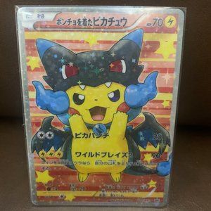 Japanese Pikachu Pokemon Card